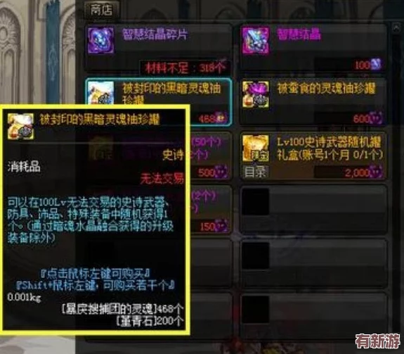 地下城與勇士高爆率卡片地圖全解析：探索最佳刷卡地點！