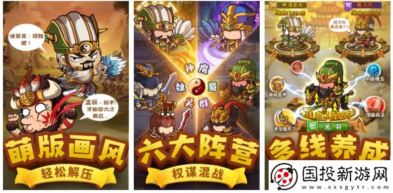 一點(diǎn)三國(guó)怎么刪除武將
