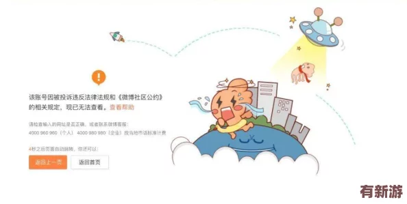曹留社區(qū)2024年一二三四五六：用戶評價熱烈-服務(wù)質(zhì)量提升顯著-居民滿意度持續(xù)攀升