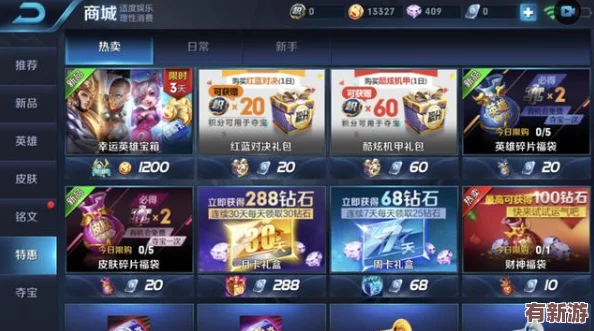 王者榮耀好運(yùn)60卡最優(yōu)使用策略：性價(jià)比爆棚的全方位指南