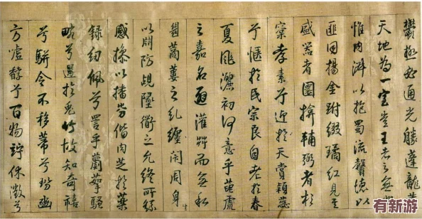韓國大尺牘：2024年熱門文化現(xiàn)象與社會(huì)變遷的深度解析