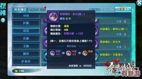獨(dú)家揭秘