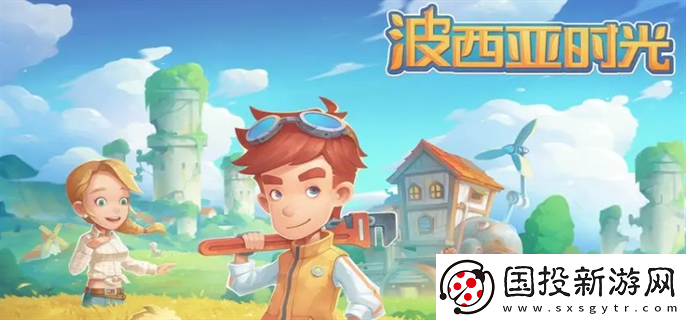 波西亞時光人物喜好是什么：角色技能-靈活運用