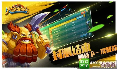 達(dá)爾文進(jìn)化島安卓封測(cè)圓滿謝幕-共赴未來(lái)：探索次世代生物進(jìn)化的無(wú)限可能