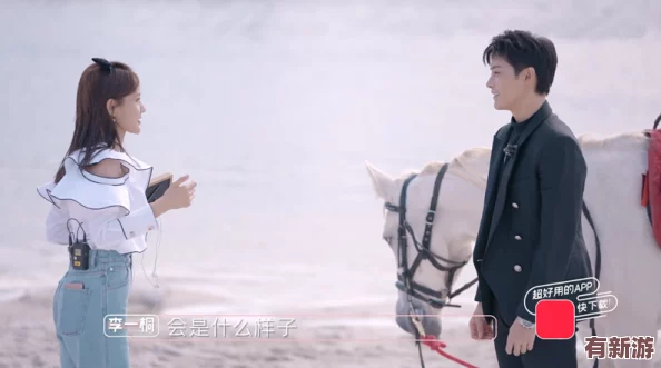 仙蹤林性開放免費ⅩXX