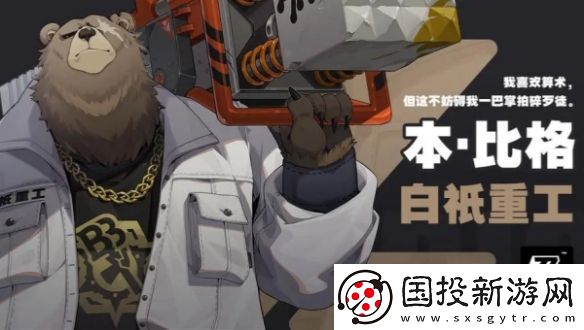 絕區(qū)零萊特值得培養(yǎng)嗎