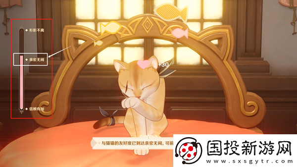 原神4.5茸茸城堡大喵險(xiǎn)活動(dòng)第五天怎么過(guò)