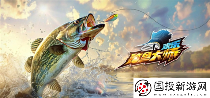 歡樂(lè)釣魚(yú)大師新手怎么玩：戰(zhàn)斗場(chǎng)景-策略布局