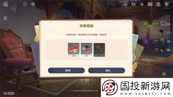 原神4.5茸茸城堡大喵險(xiǎn)活動(dòng)第五天怎么過(guò)