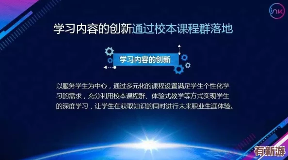 黃WWW：積極向上的力量-引領(lǐng)著未來(lái)的探索與創(chuàng)新