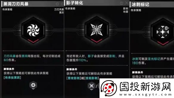 蒼翼混沌效應(yīng)策略怎么刷