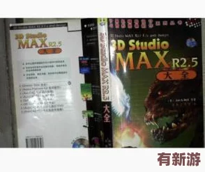 VAM國漫3dmax網(wǎng)站設(shè)計(jì)與創(chuàng)作的背后故事