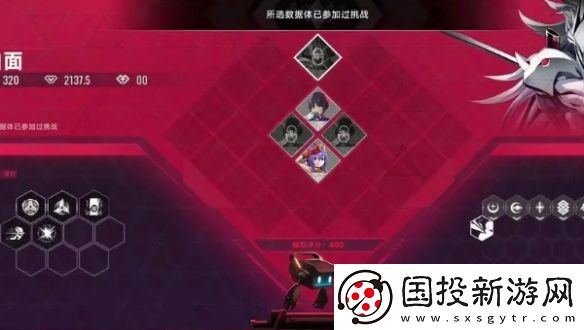 蒼翼混沌效應(yīng)策略怎么刷