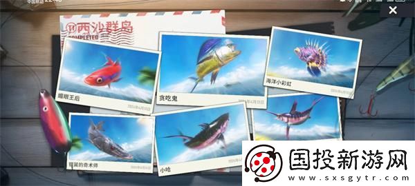 歡樂釣魚大師最強(qiáng)魚貨長什么樣