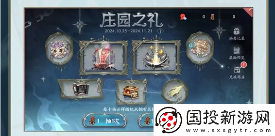 決戰(zhàn)平安京尋覓之徑活動(dòng)怎么玩