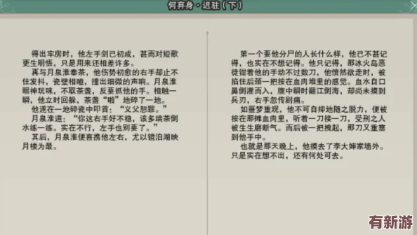 獨(dú)家揭秘