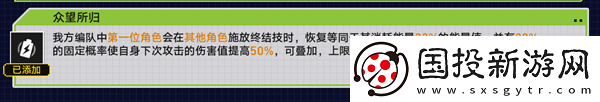 崩壞星穹鐵道2.1戰(zhàn)意狂潮獨尊一魁怎么過