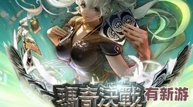 2024年度必玩3A手游盛宴：精選頂級大作排行榜-不容錯過的游戲精品！
