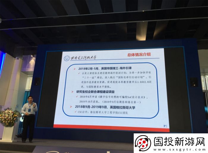 【深度分析】智能互聯(lián)時(shí)代背景下對(duì)FPGA專業(yè)人才的培養(yǎng)策略探討