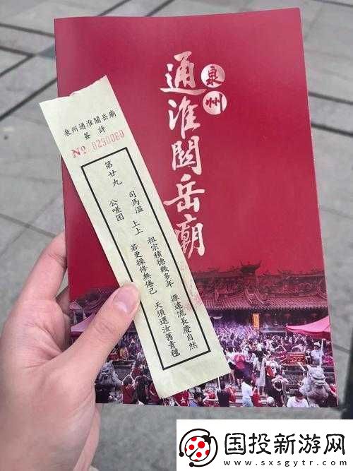 武俠來(lái)了求簽技巧玩法全揭秘：深度解析其獨(dú)特魅力與精妙之處