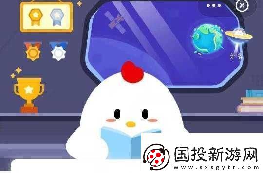 小雞寶寶考考你：挑戰(zhàn)知識-贏取獎勵