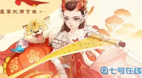 大話(huà)手游-血女人