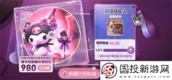 王者榮耀加油吧經(jīng)紀(jì)人怎么玩：副本探索-解鎖新物品