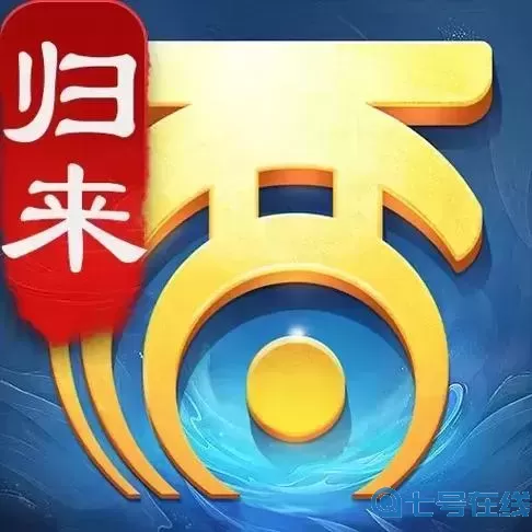 大話手游公眾號