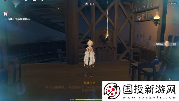 原神交映現(xiàn)實(shí)與夢(mèng)第一天怎么過(guò)