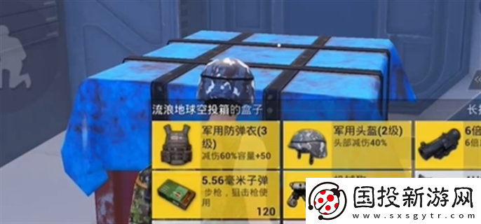 和平精英流浪地球什么時(shí)候上線