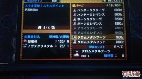 怪物獵人4G玩家必看：鬼娃套裝選擇攻略-雙款對比分析助你決策最佳裝備！