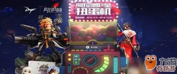 地下城與勇士寵物大放送-精選哪只萌寵伴你征戰(zhàn)阿拉德