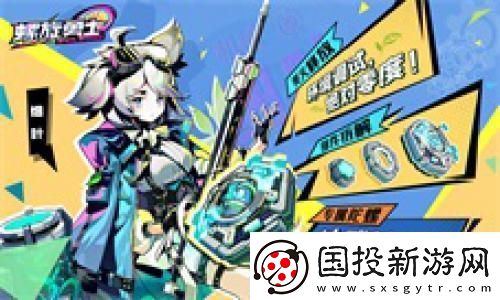 機械師：細(xì)葉螺旋勇士機械域誓靈介紹