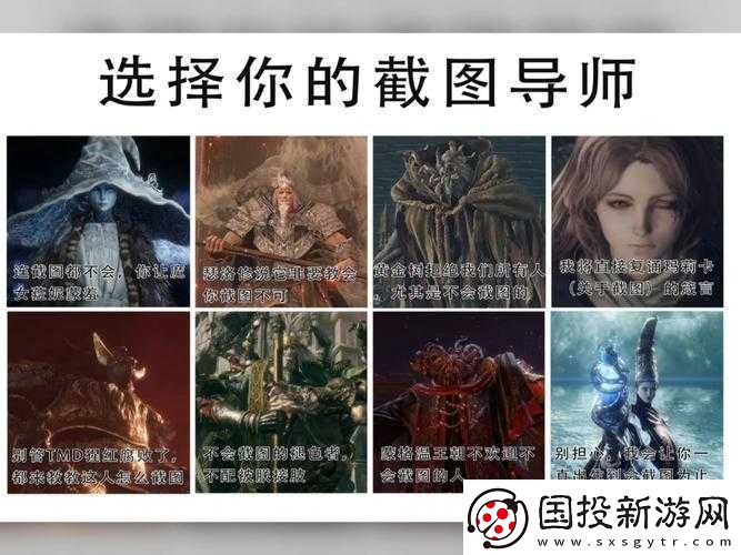 艾爾登法環(huán)在線與離線區(qū)別解析：玩法與獎勵的微妙差異
