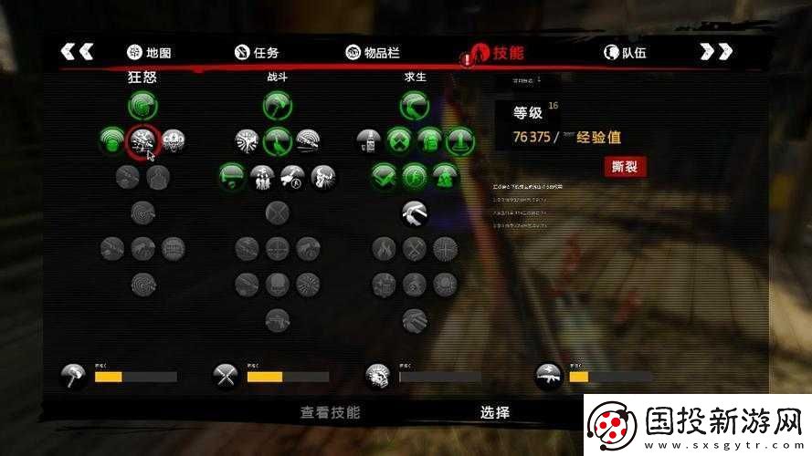 解決死亡島：激潮黑屏問題的有效方法探尋