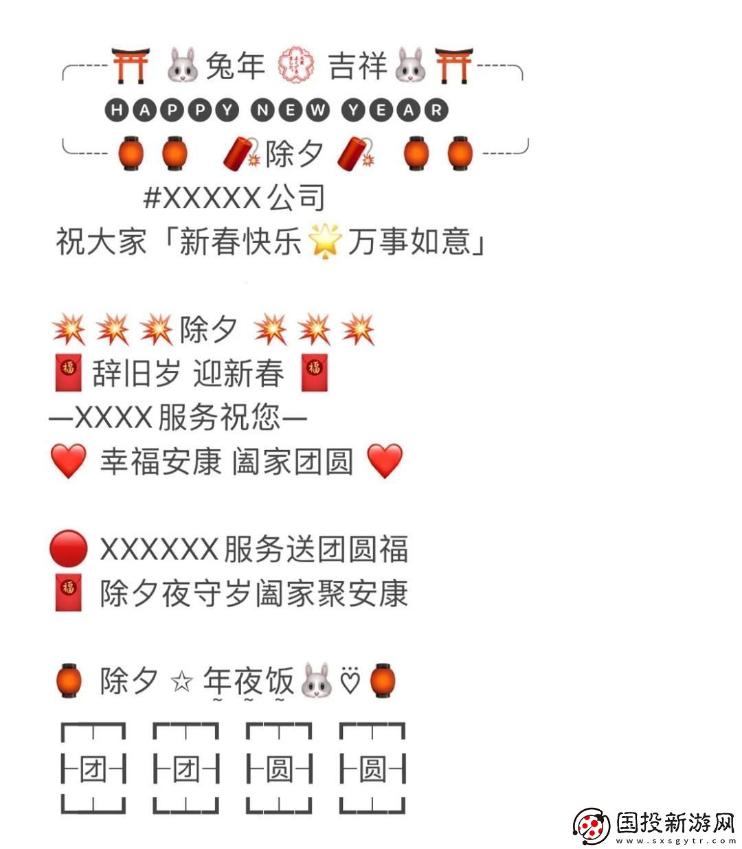 科技狂宴：獨(dú)此一家的大團(tuán)圓親情節(jié)-笑掉大牙的目錄秀！