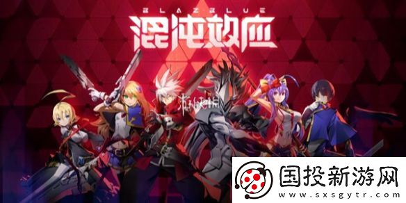 蒼翼混沌效應(yīng)意識怎么升級-蒼翼混沌效應(yīng)快速升級意識方法