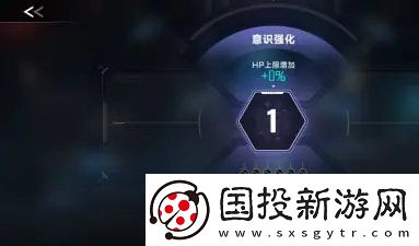 蒼翼混沌效應(yīng)意識(shí)怎么升級(jí)