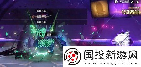 崩壞星穹鐵道停云單挑呼雷怎么操作