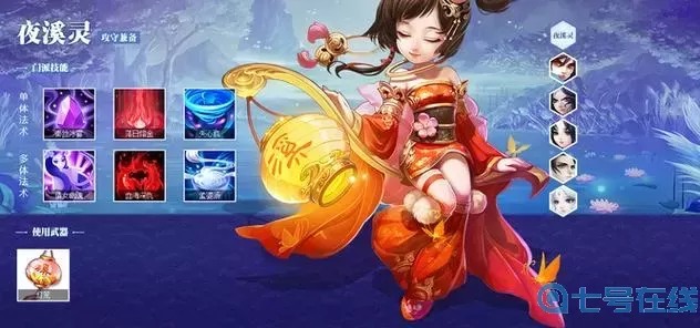 大話手游女鬼省錢(qián)嗎
