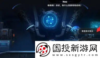 蒼翼混沌效應(yīng)意識(shí)怎么升級(jí)