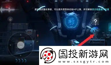 蒼翼混沌效應(yīng)意識(shí)怎么升級(jí)