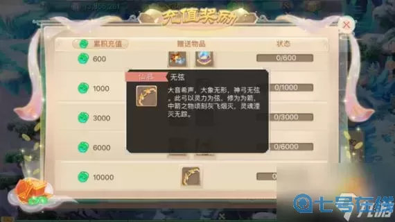 大話手游時間服是個坑