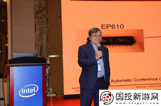 IntelPSG2017全國教師大會成功落下帷幕
