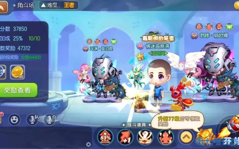 彈彈堂手游多大