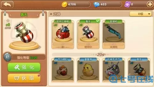 彈彈堂手游抽獎(jiǎng)跑車