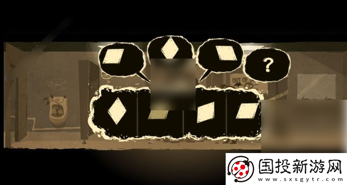 辦公室冒險(xiǎn)攻略第二章