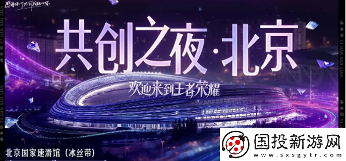 王者榮耀九周年慶什么時候結(jié)束：