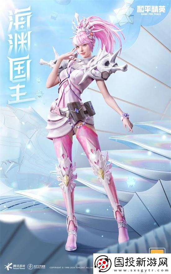 和平精英2024刺激之夜返場(chǎng)皮膚有哪些