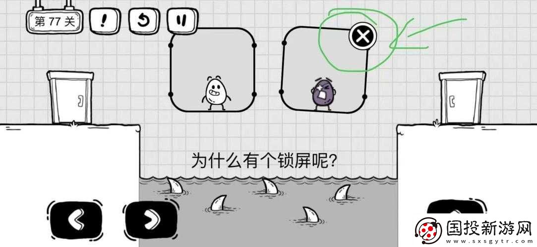 茶葉蛋第關大挑戰(zhàn)攻略秘籍：高手指導輕松過關